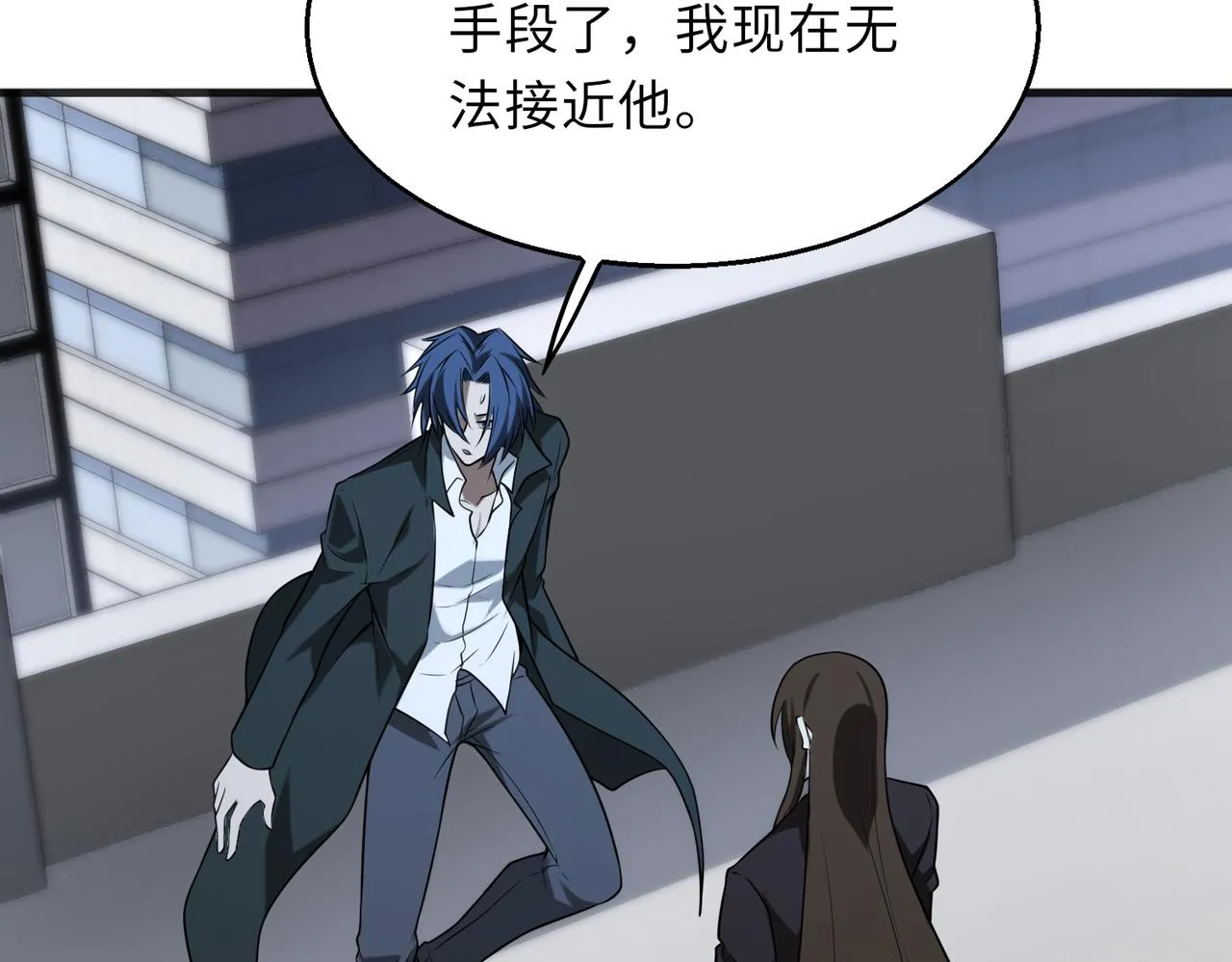第57话 吸收开始124
