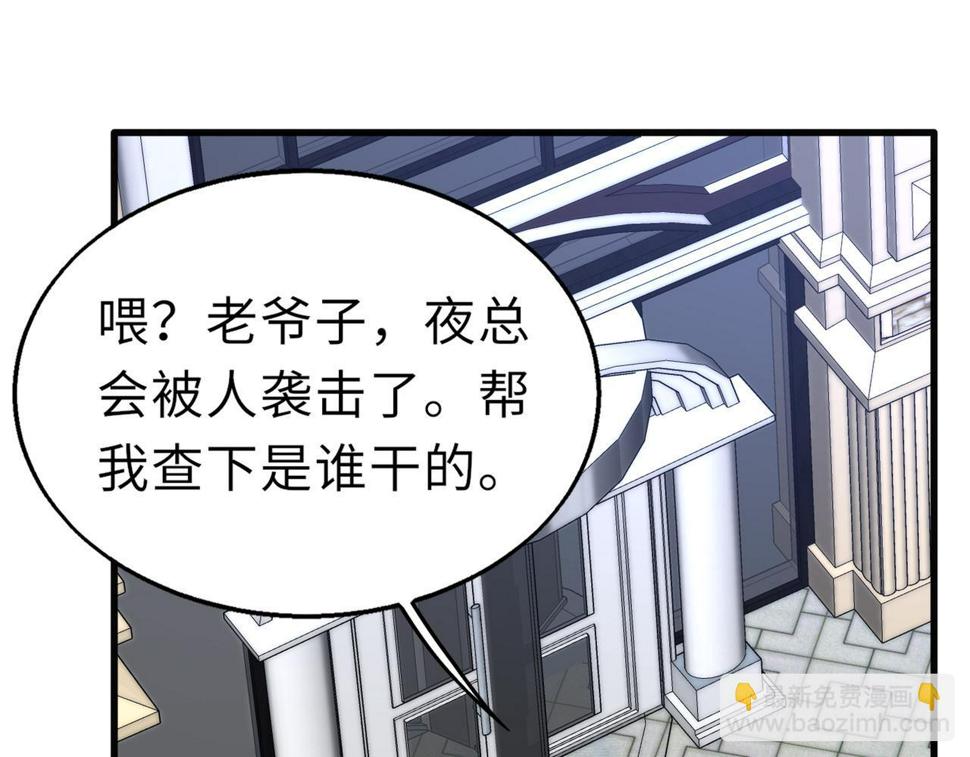 第51话 毒狼是内鬼？31