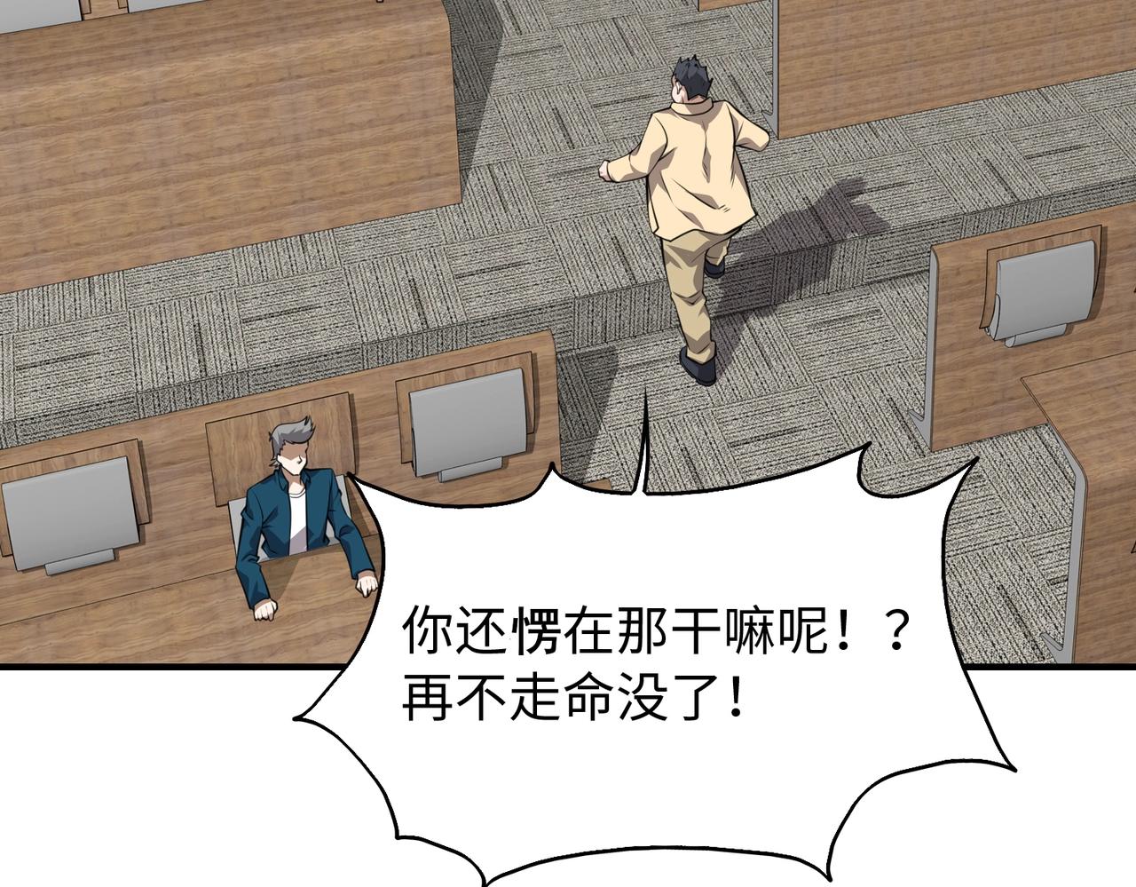 第3话 两雄并不立179
