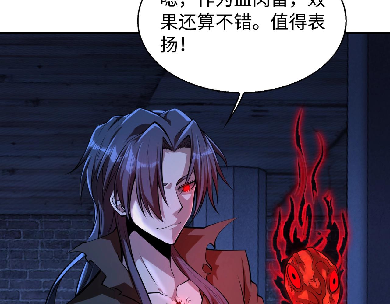 第14话 把你骨灰都给你扬了29