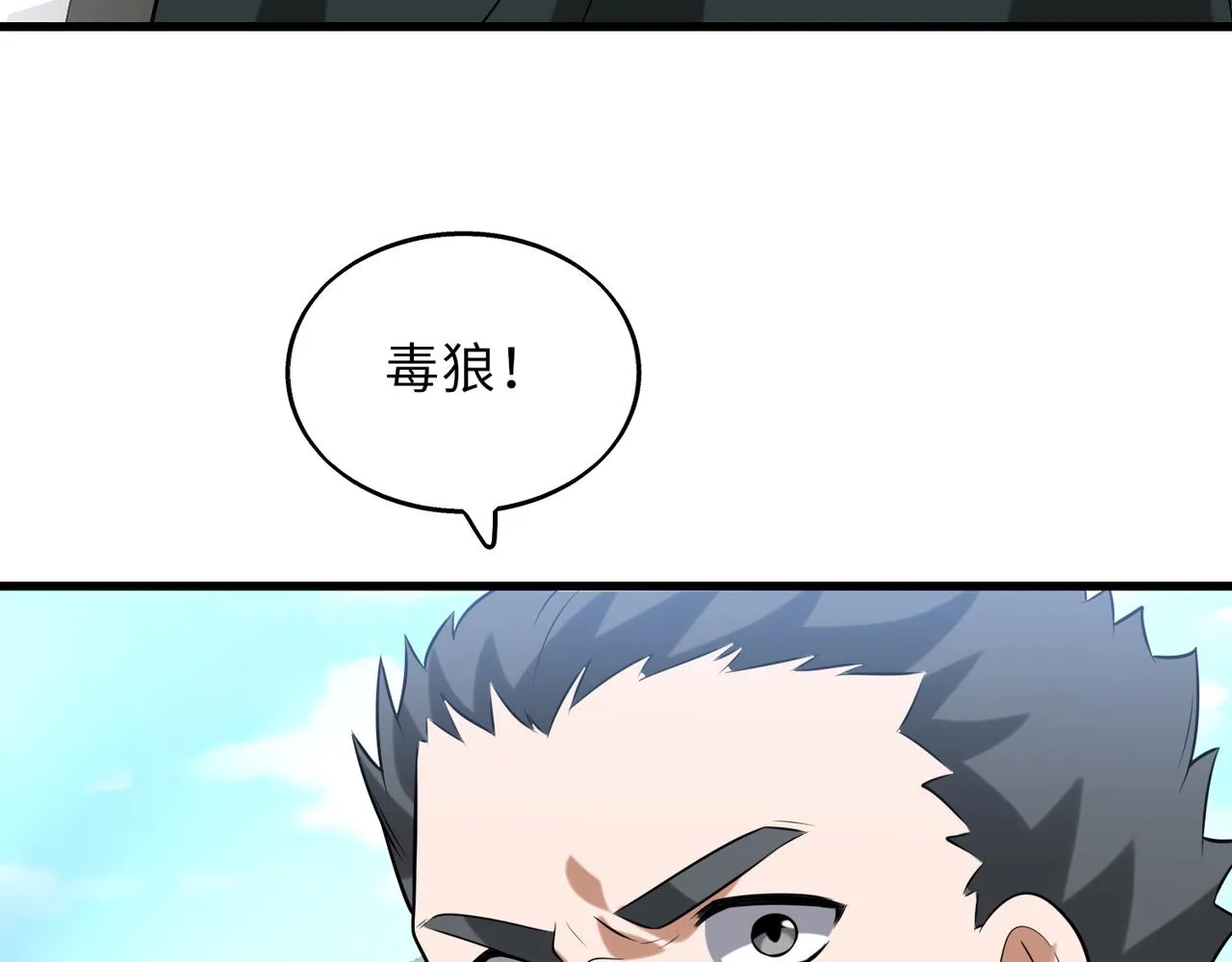 第58话 峰回路转120
