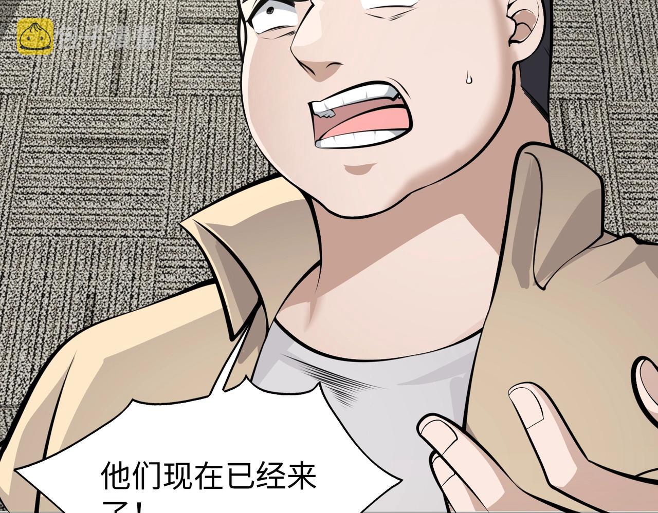 第4话 杀鸡焉能用牛刀7