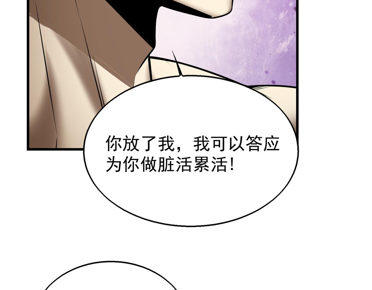 第39话 阻拦30