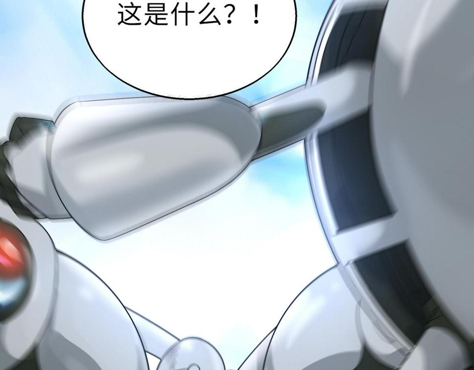 第52话 毒狼是内鬼291