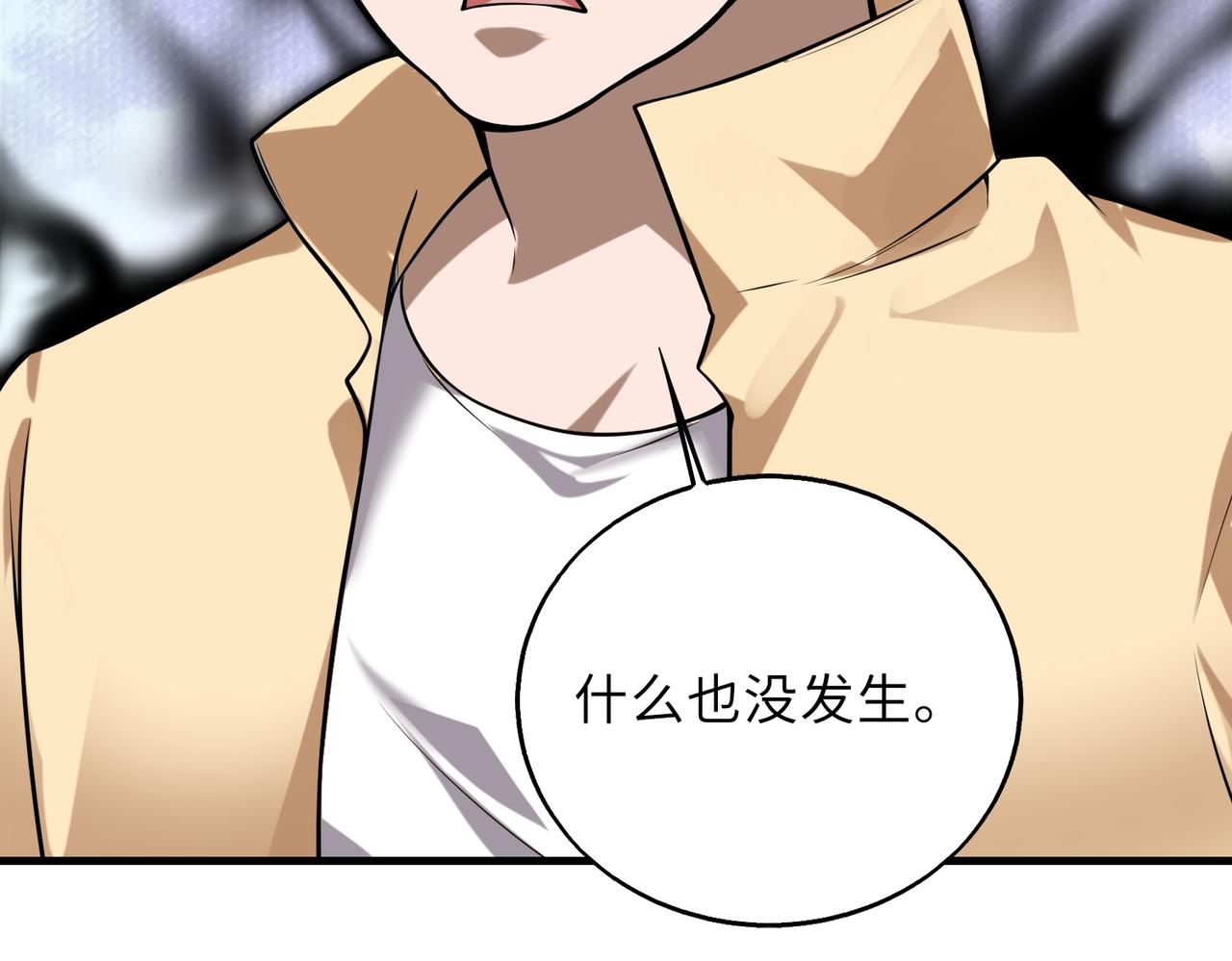 第43话 突然袭击26