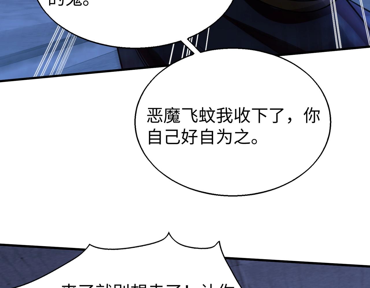 第20话神秘少女27