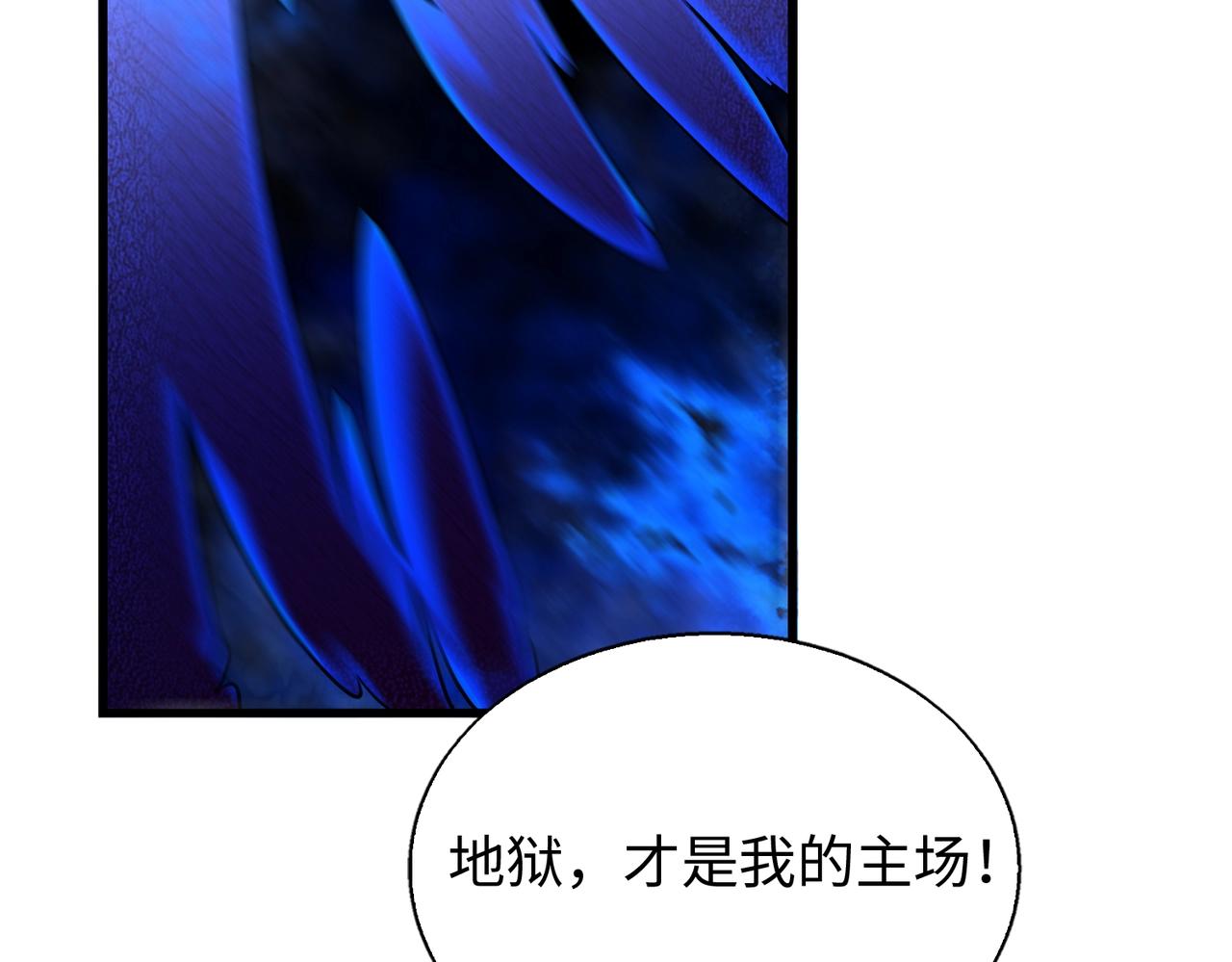 第23话关门打狗141