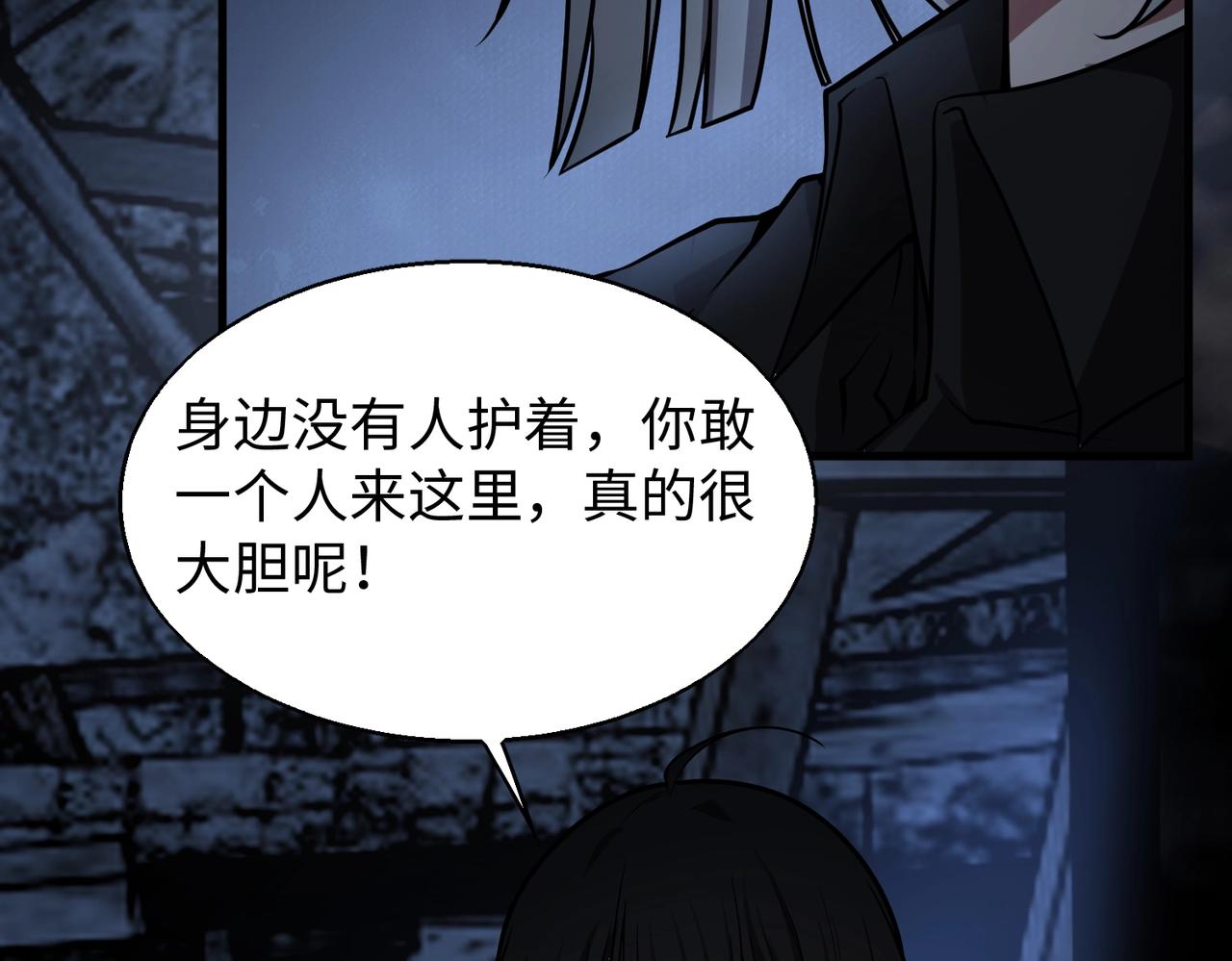 第20话神秘少女19