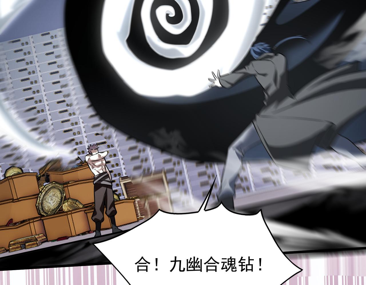 第38话 潜入132