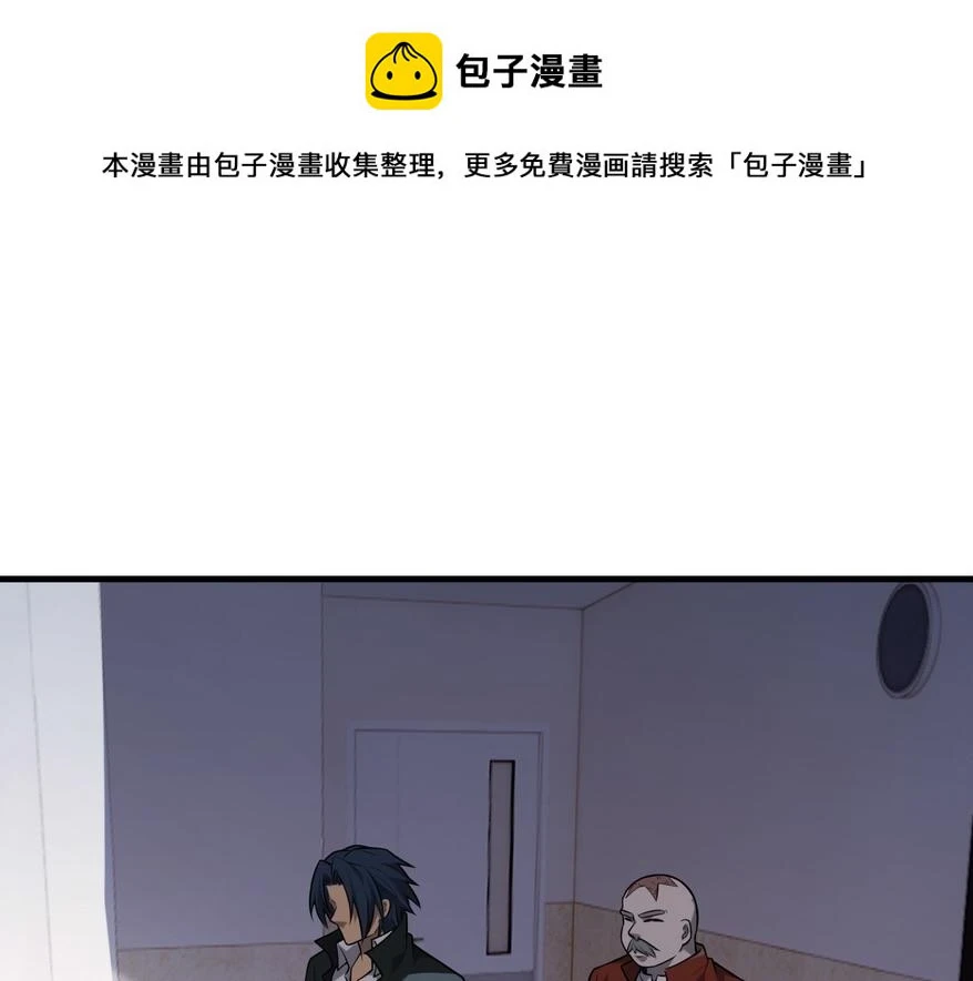 第48话 秘密基地0