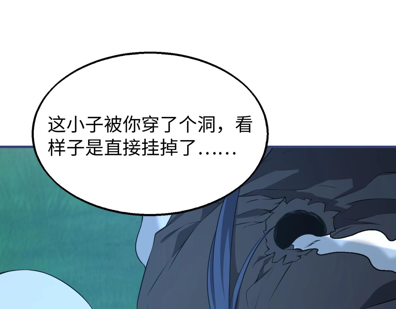 第17话鬼哭狼嚎76