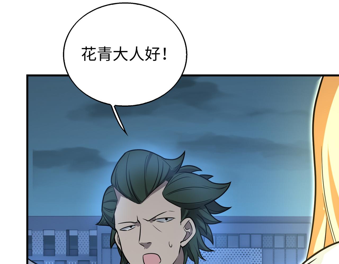 第27话 围攻31