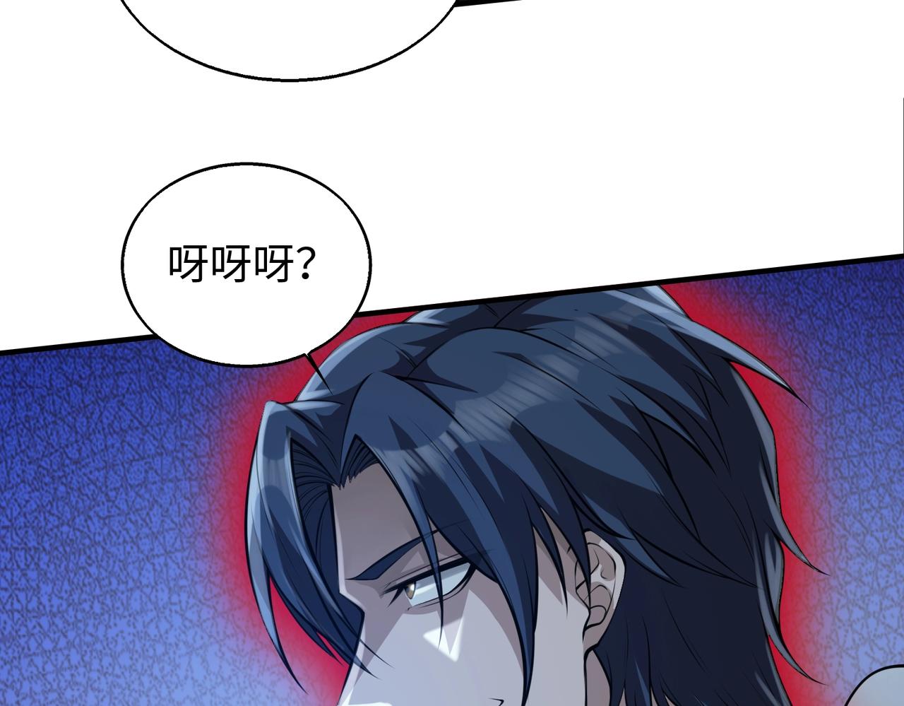 第13话 吃干抹净74