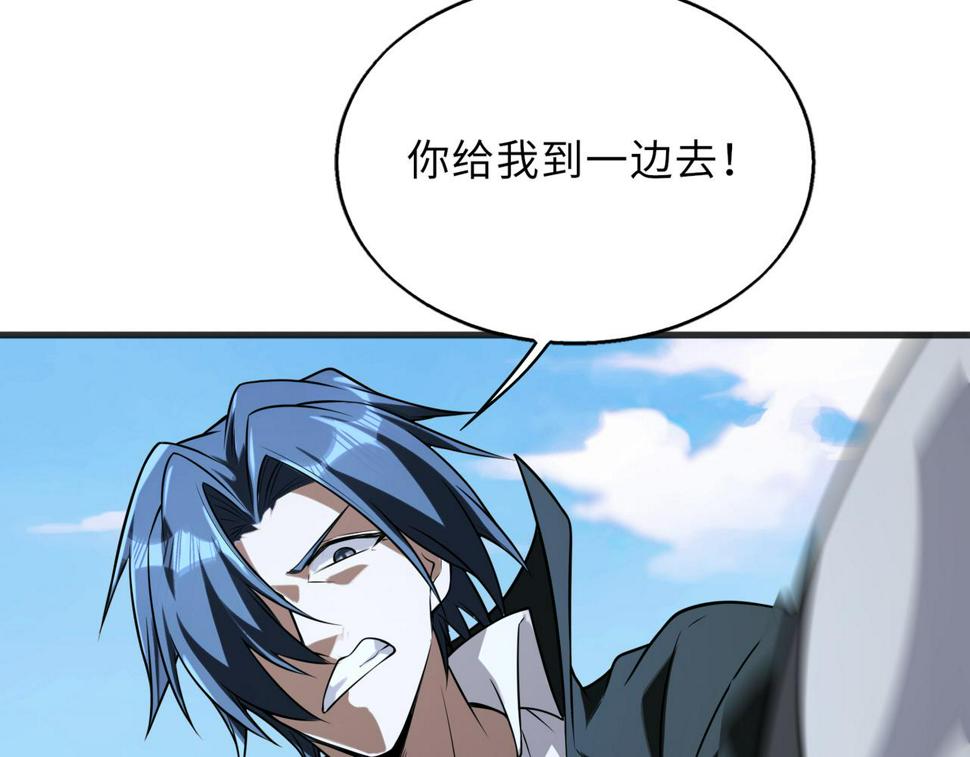 第53话 受到阻拦46