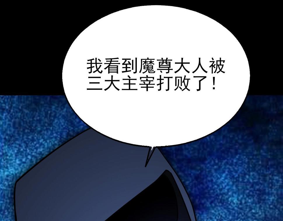 第50话 内鬼65