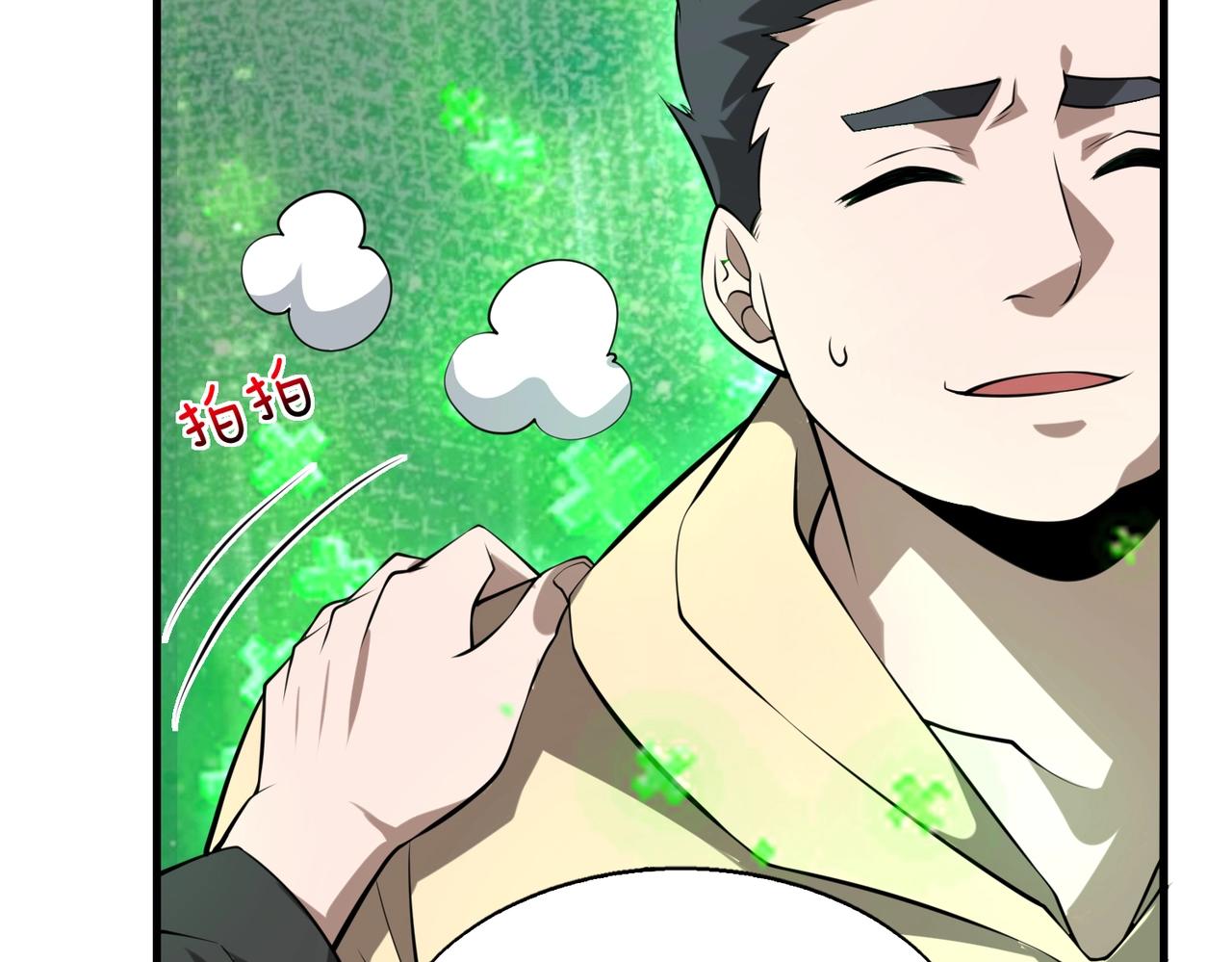 第14话 把你骨灰都给你扬了68