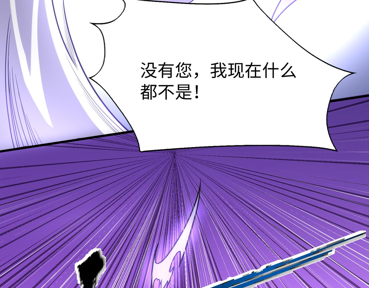 第28话 下地狱吧！95