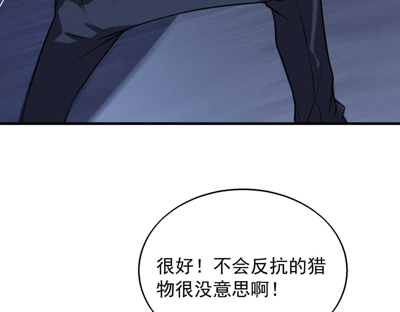 第35话 交锋62