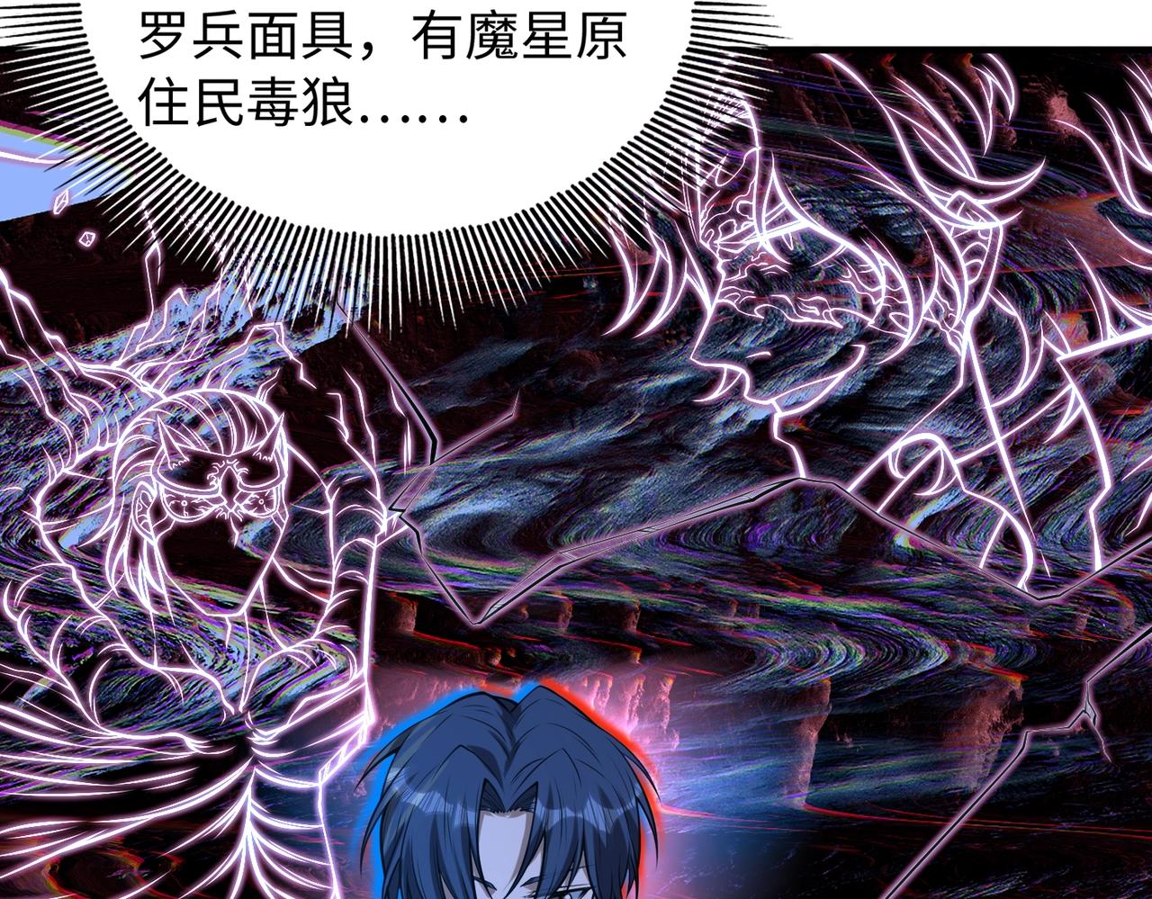 第11话 听不见吗?我帮你啊?37