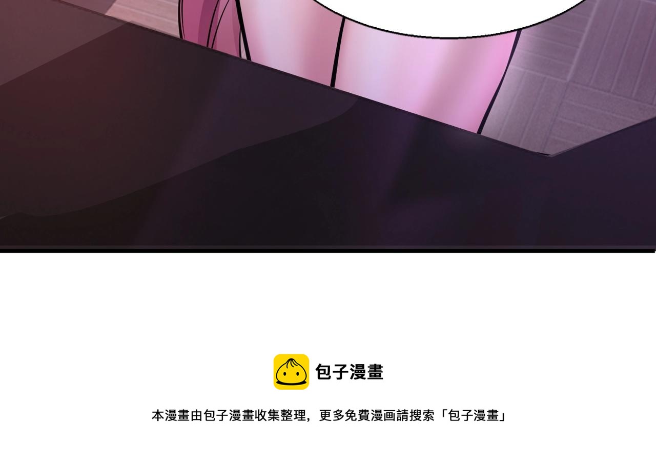 第5话 你瞅啥？80