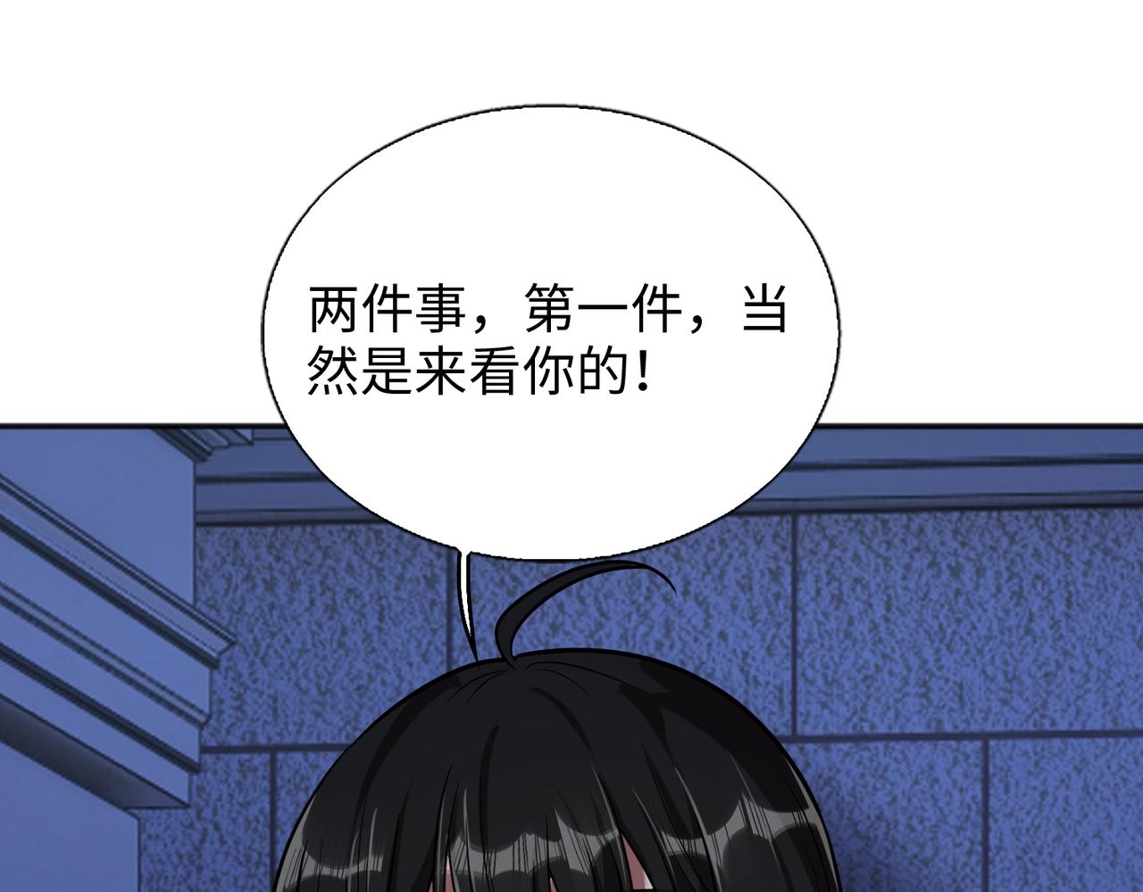 第20话神秘少女106
