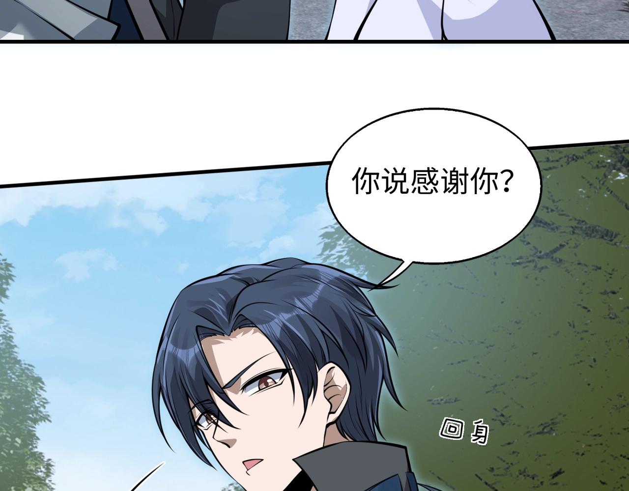 第3话 两雄并不立125