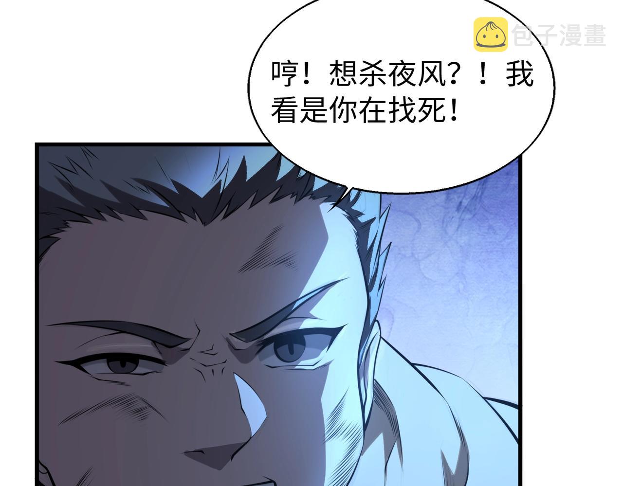 第12话 导火线78