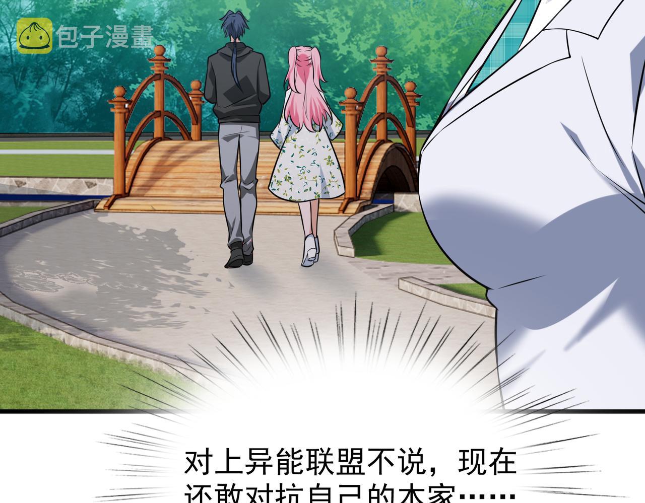 第37话 秘密83