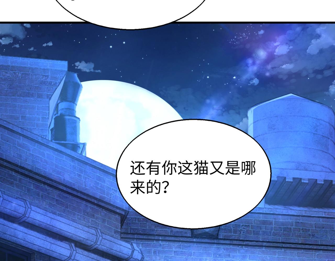 第14话 把你骨灰都给你扬了78