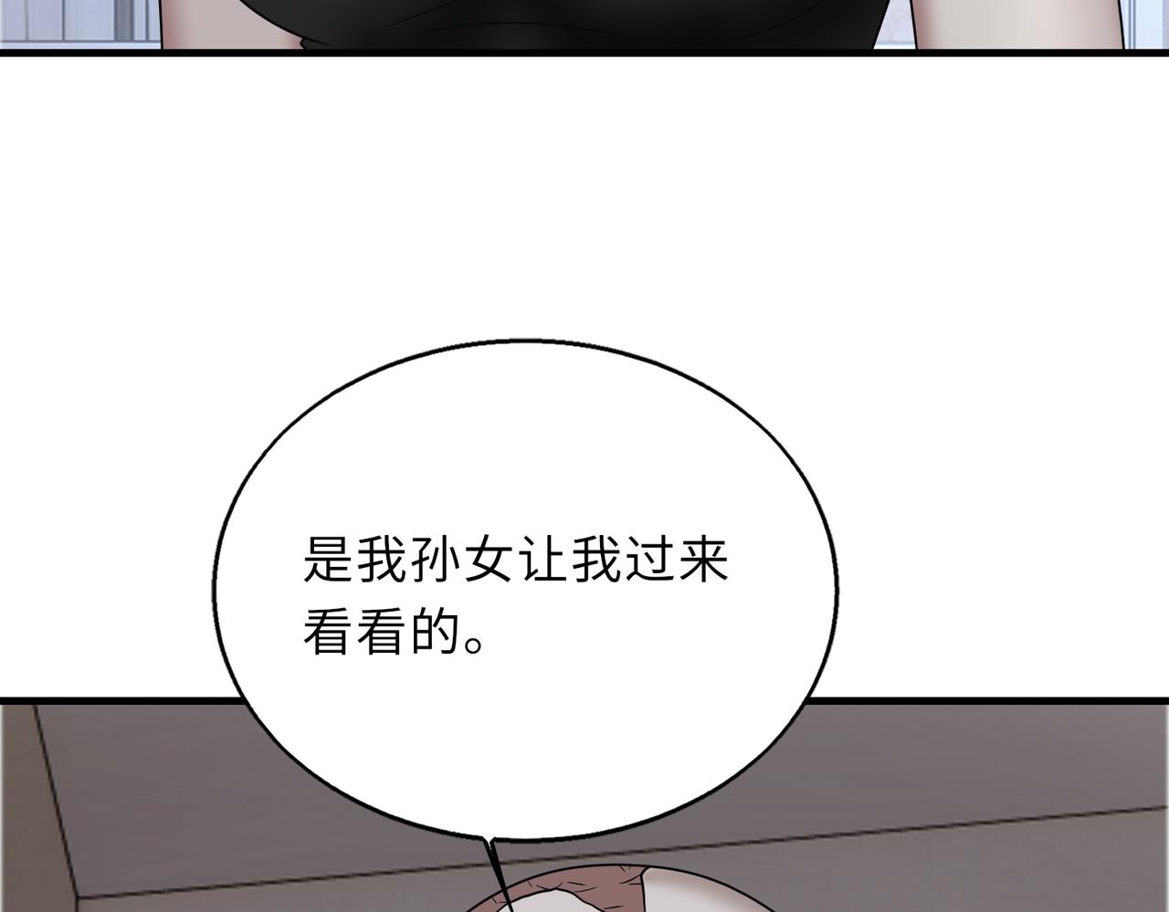 第43话 突然袭击114