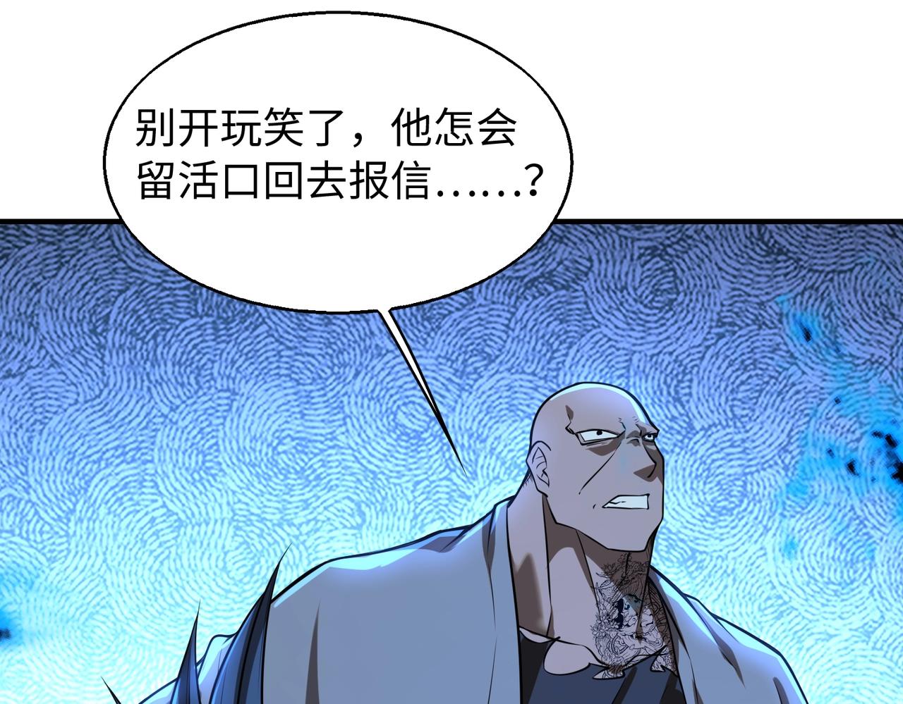 第18话进阶新境界27