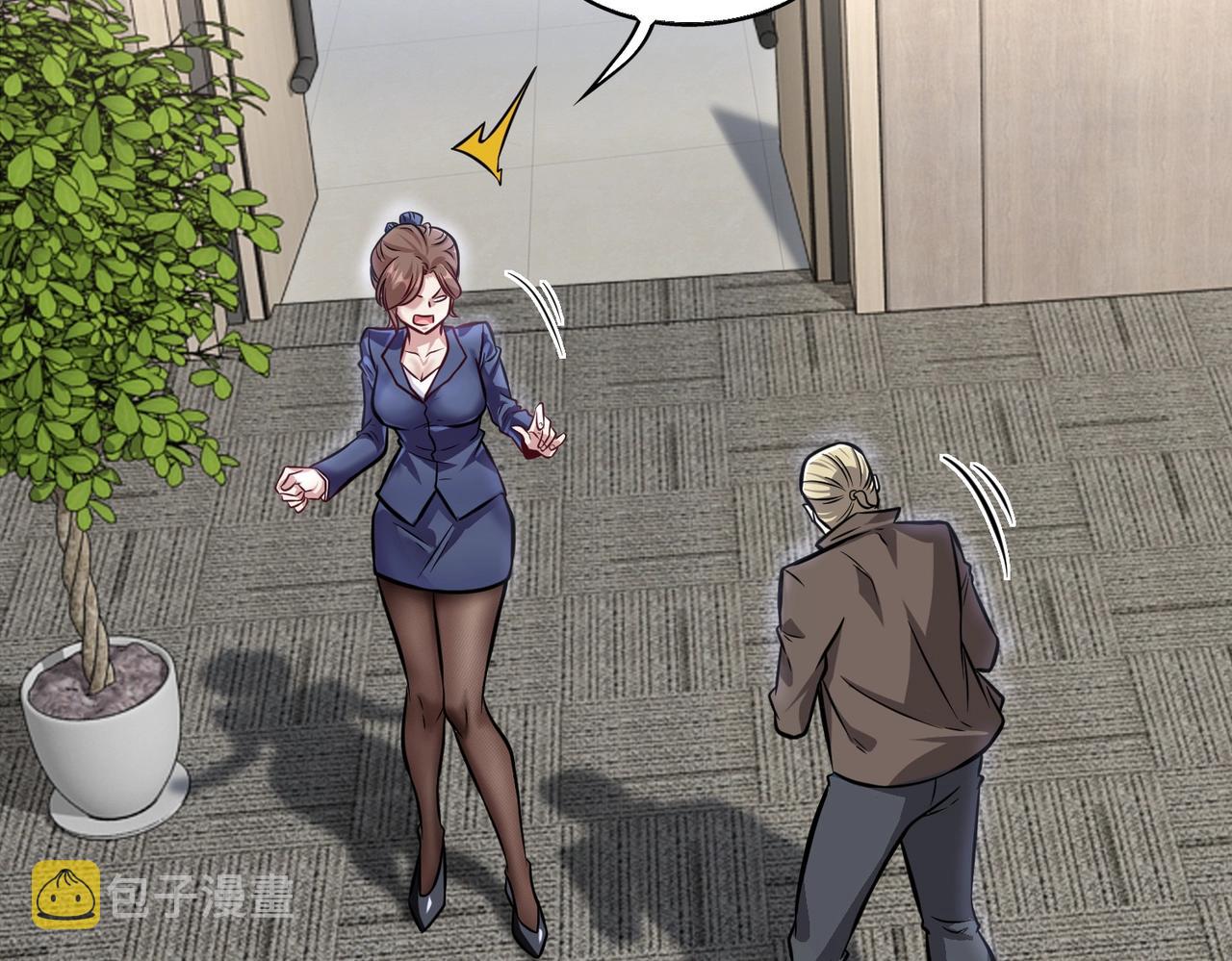 第5话 你瞅啥？8