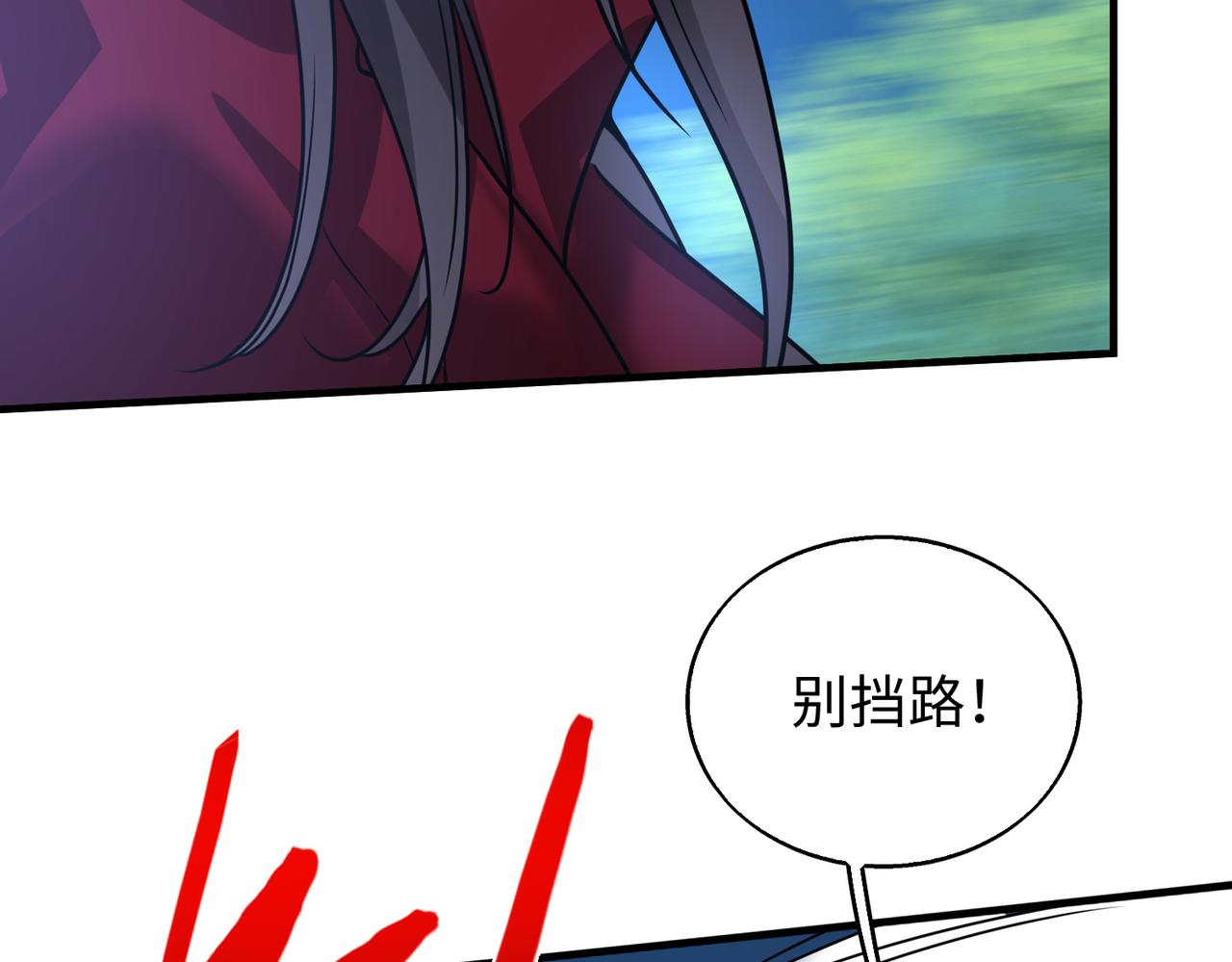第27话 围攻106