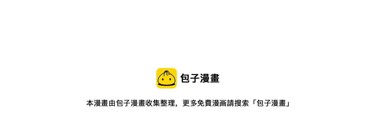 第46话 最后的浩劫来临139