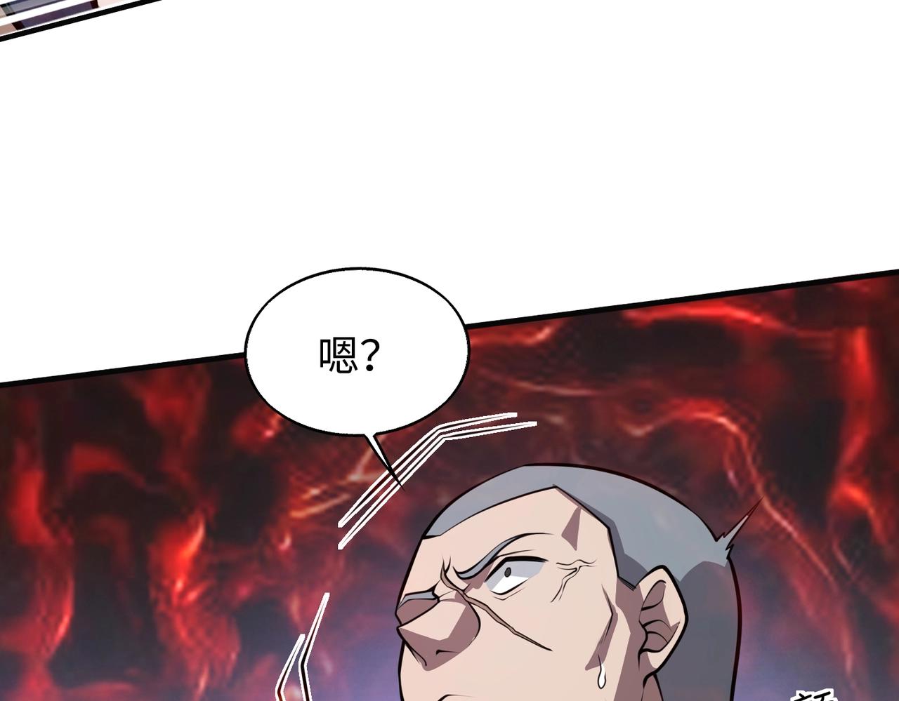 第4话 杀鸡焉能用牛刀63