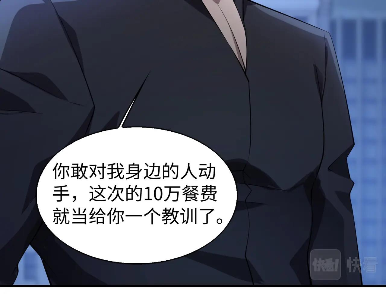第12话 导火线22