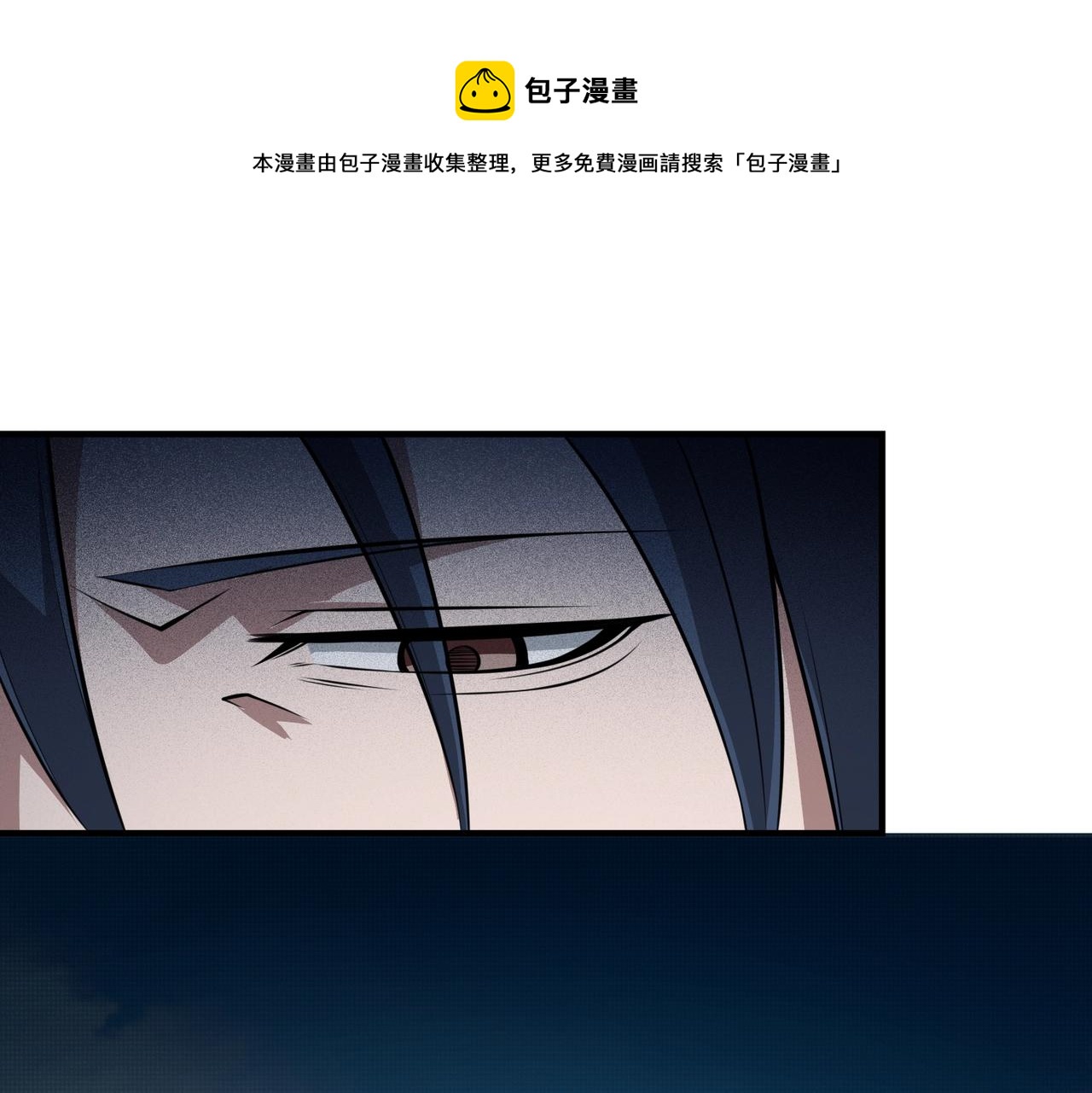 第3话 两雄并不立56
