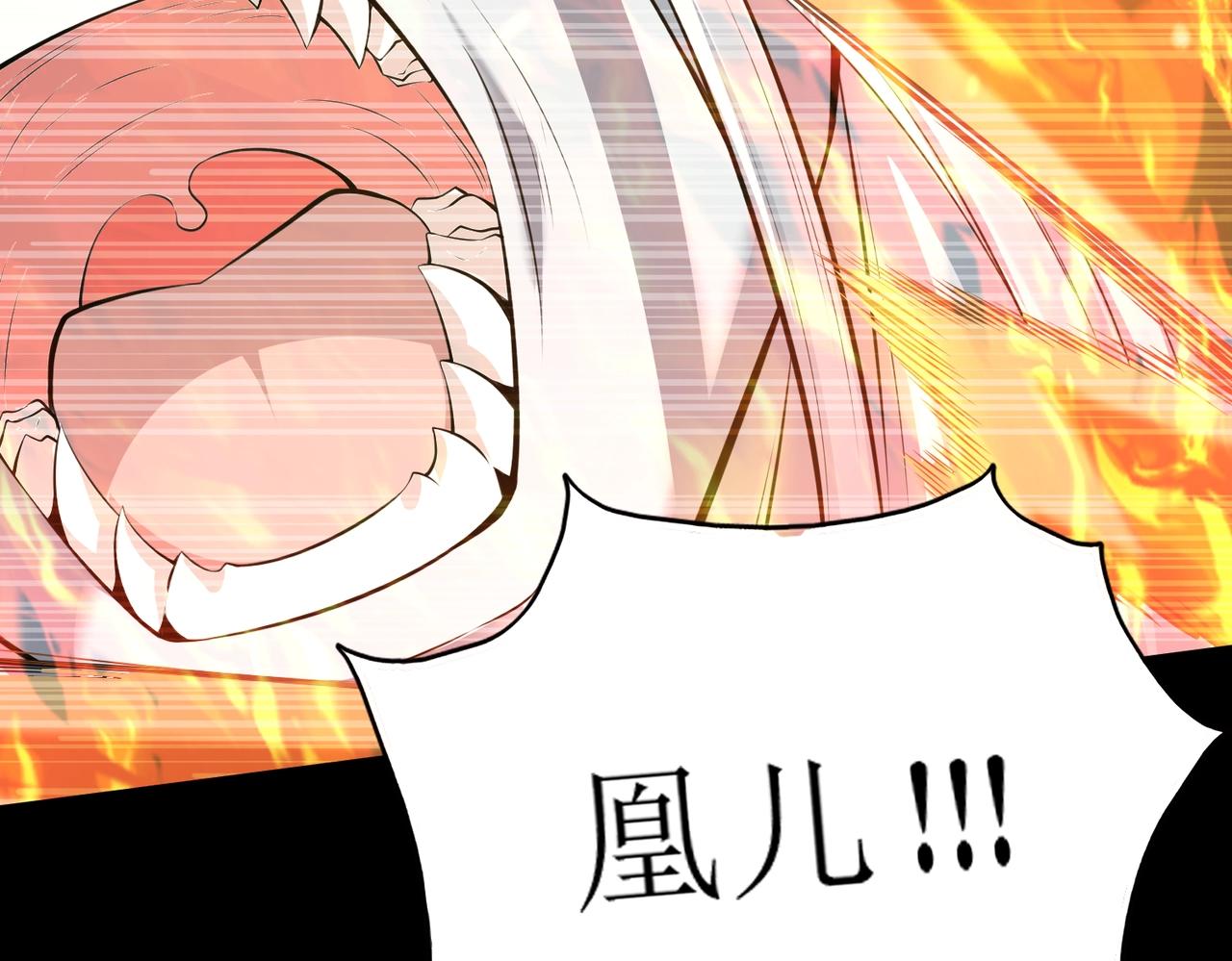 第2话 初现人世22