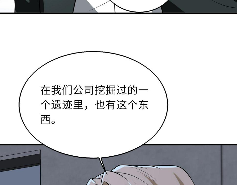 第53话 受到阻拦131