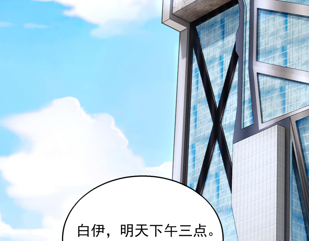 第36话 做个交易吧126