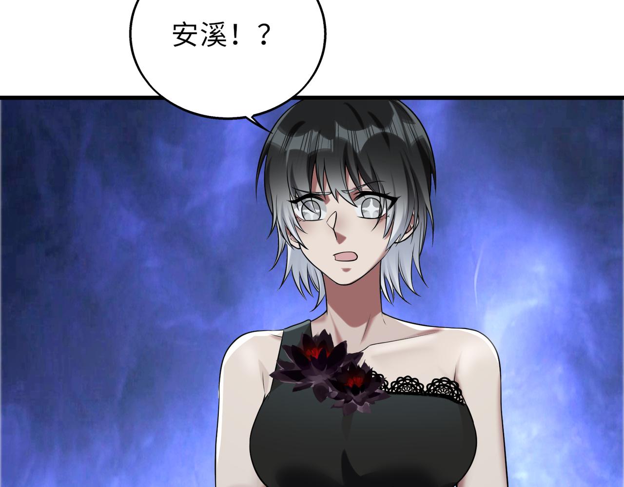 第43话 突然袭击102