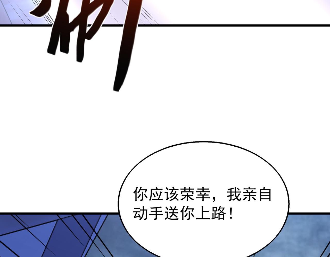 第34话 战斗开始102