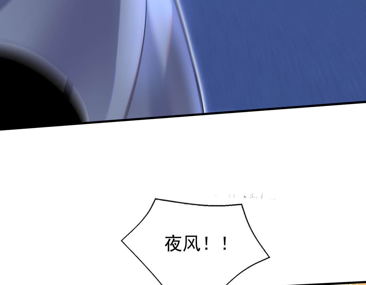 第29话 成为血奴吧！96
