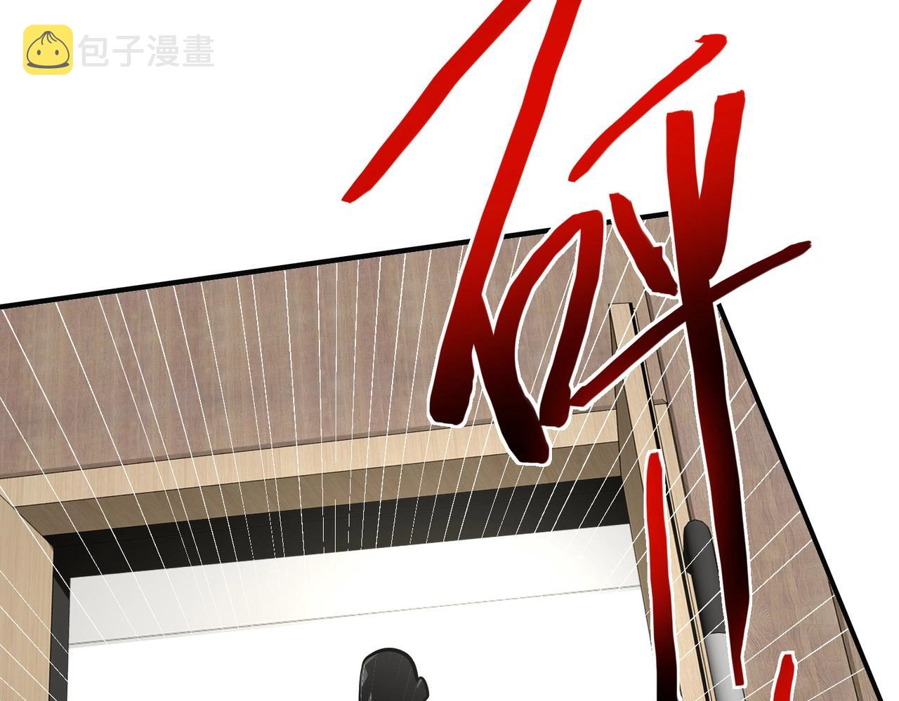 第4话 杀鸡焉能用牛刀18