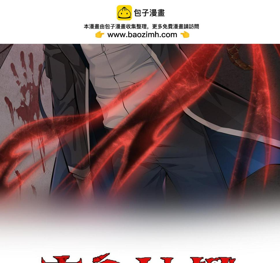 54话 山洞内的壁画1