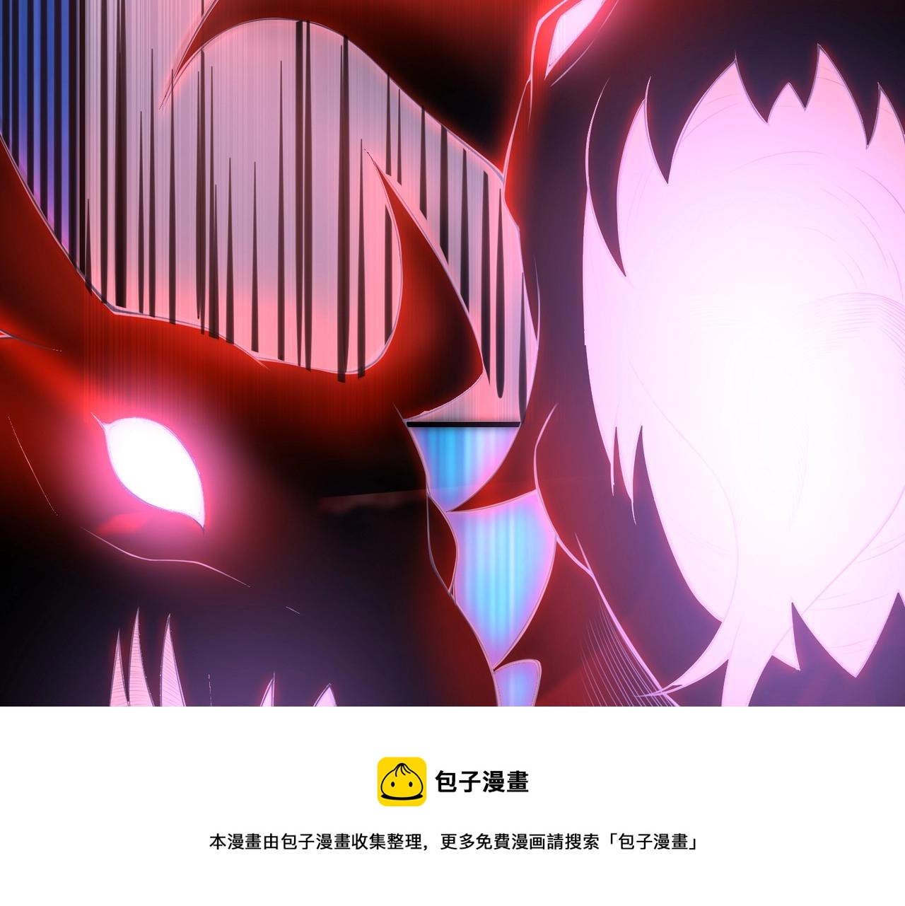 第1话 凶星降世256
