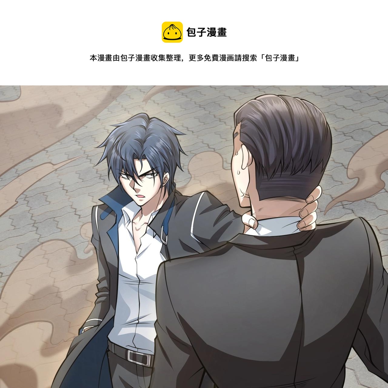 第2话 初现人世120