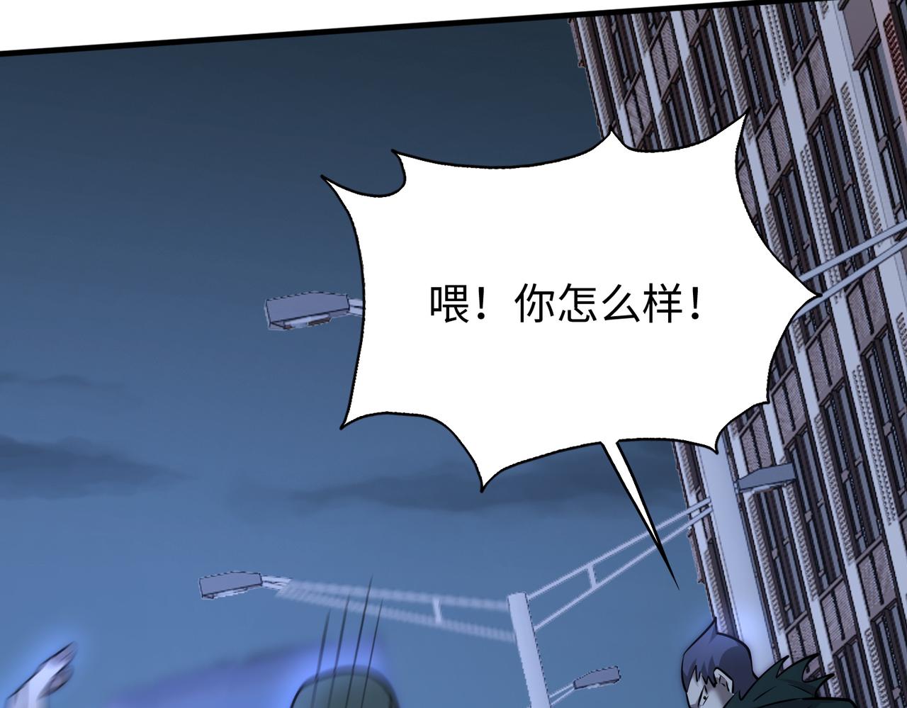 第28话 下地狱吧！45