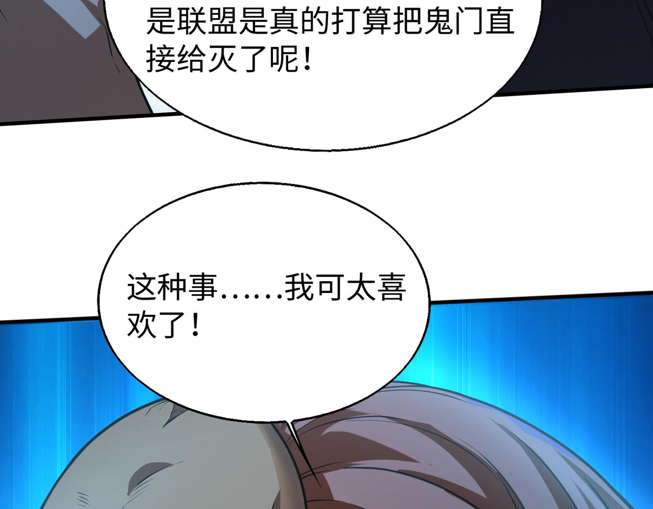 第27话 围攻8
