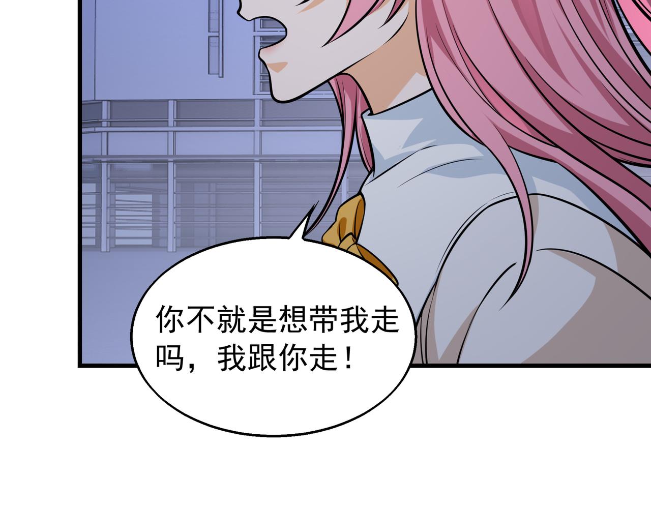 第33话 绑架52